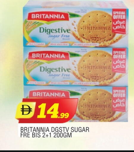 بريتانيا available at المدينة in الإمارات العربية المتحدة , الامارات - الشارقة / عجمان