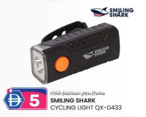 available at ك. الم. للتجارة in الإمارات العربية المتحدة , الامارات - ٱلْفُجَيْرَة‎