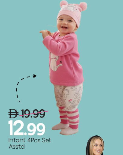 available at مارك & سيف in الإمارات العربية المتحدة , الامارات - الشارقة / عجمان