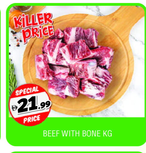 حم بقرى available at المدينة in الإمارات العربية المتحدة , الامارات - الشارقة / عجمان