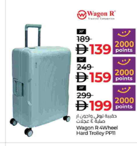 عربة available at لولو هايبرماركت in الإمارات العربية المتحدة , الامارات - الشارقة / عجمان