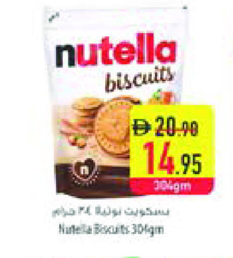 available at السفير ماركت in الإمارات العربية المتحدة , الامارات - الشارقة / عجمان