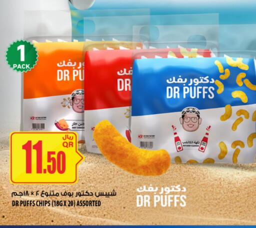 available at Al Meera in Qatar - Al Khor