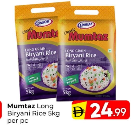 أرز بسمتي / برياني available at مبارك هايبرماركت الشارقة in الإمارات العربية المتحدة , الامارات - الشارقة / عجمان