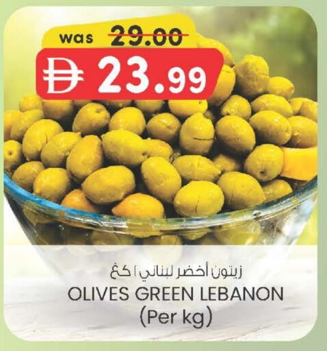 available at الصفا in الإمارات العربية المتحدة , الامارات - ٱلْعَيْن‎