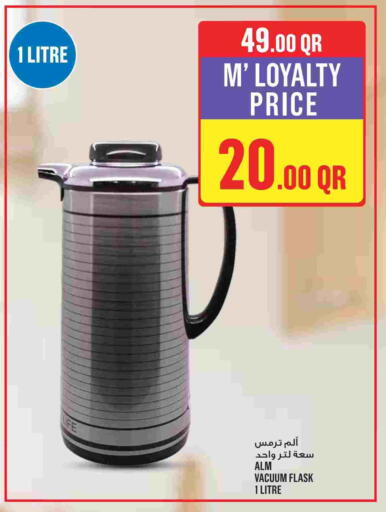 available at Monoprix in Qatar - Al Shamal