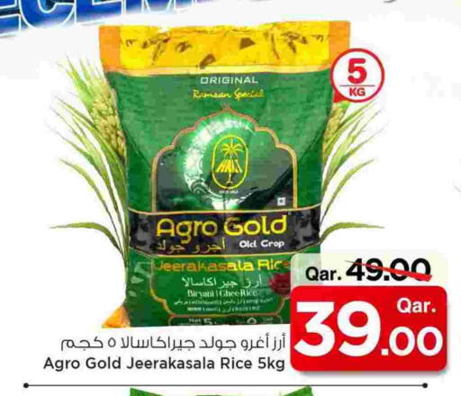 أرز بسمتي / برياني available at مارك & سيف in قطر - الدوحة