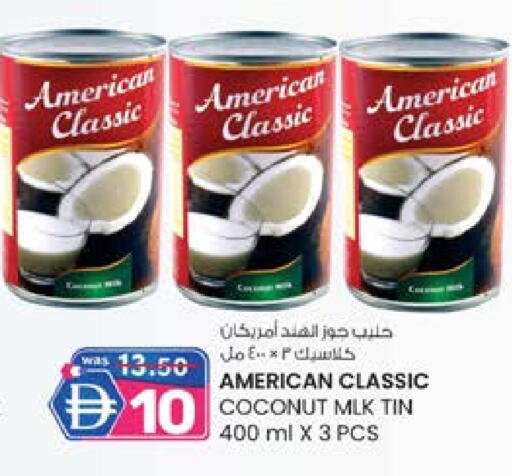 أمريكان كلاسيك available at صفا اكسبريس سوبرماركت in الإمارات العربية المتحدة , الامارات - أبو ظبي