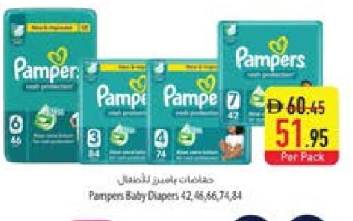 بامبرز available at السفير ماركت in الإمارات العربية المتحدة , الامارات - الشارقة / عجمان