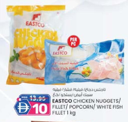 available at ك. إم. هايبرماركت in الإمارات العربية المتحدة , الامارات - الشارقة / عجمان