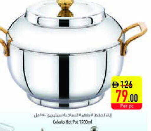 available at السفير ماركت in الإمارات العربية المتحدة , الامارات - الشارقة / عجمان