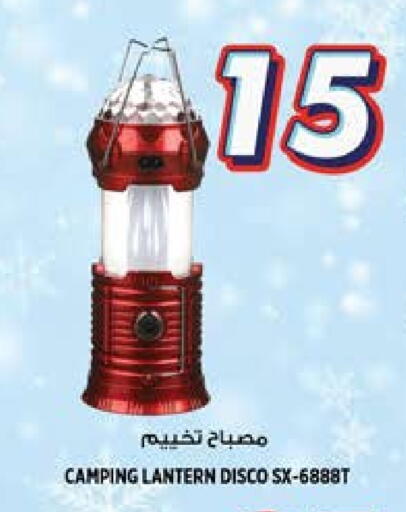 available at هاشم هايبرماركت in الإمارات العربية المتحدة , الامارات - الشارقة / عجمان