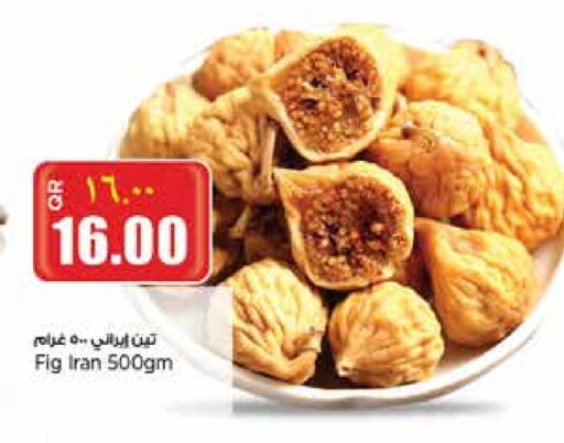 Fig available at New Indian Supermarket in Qatar - Al Shamal