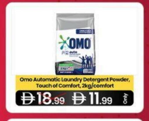 OMO Detergent available at  ELITE BASKET SUPERMARKET L.L.C. SP in UAE - Sharjah / Ajman