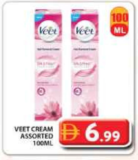 available at جراند هايبر ماركت in الإمارات العربية المتحدة , الامارات - دبي