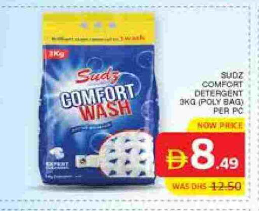 available at الامارات السبع سوبر ماركت in الإمارات العربية المتحدة , الامارات - أبو ظبي