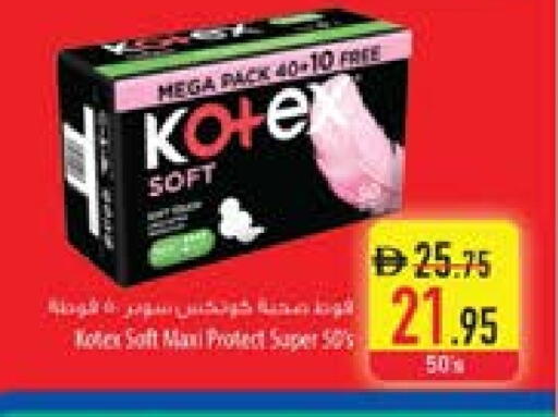 available at السفير ماركت in الإمارات العربية المتحدة , الامارات - الشارقة / عجمان