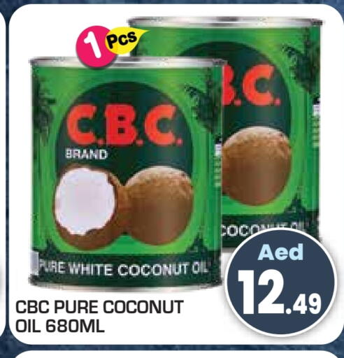 زيت جوز الهند available at سنابل بني ياس in الإمارات العربية المتحدة , الامارات - أم القيوين‎