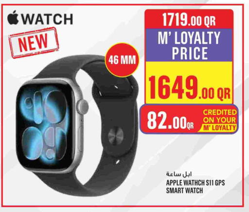 APPLE available at Monoprix in Qatar - Al Shamal