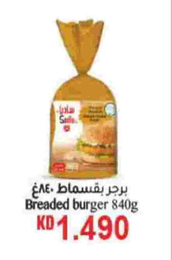 available at HyperMax in Kuwait - Ahmadi Governorate