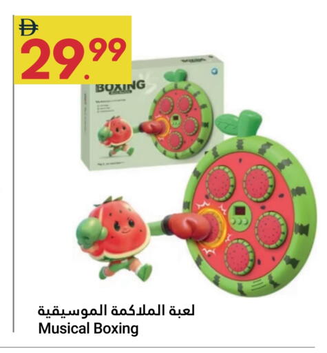 available at جراند الإمارات للتسوق in الإمارات العربية المتحدة , الامارات - أبو ظبي