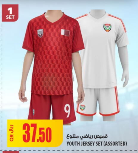 available at شركة الميرة للمواد الاستهلاكية in قطر - الدوحة