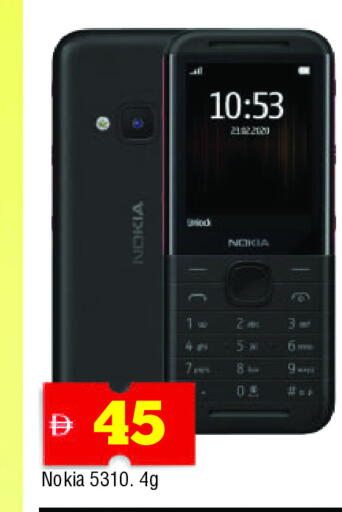 NOKIA available at AL MADINA in UAE - Sharjah / Ajman