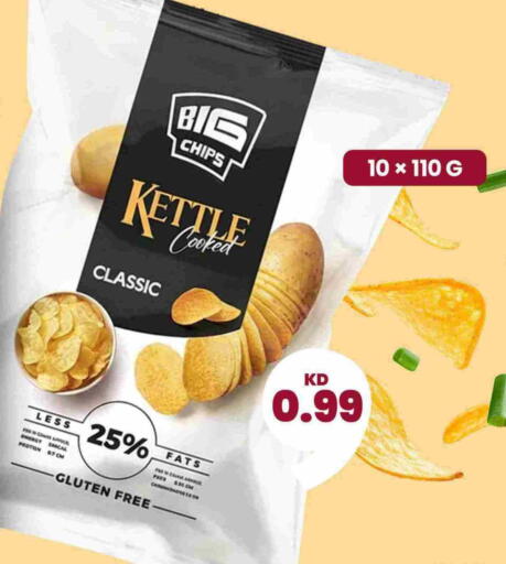 available at توصيل  in الكويت - محافظة الجهراء