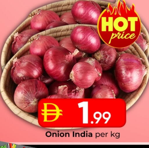 بصل from India available at مبارك هايبرماركت الشارقة in الإمارات العربية المتحدة , الامارات - الشارقة / عجمان