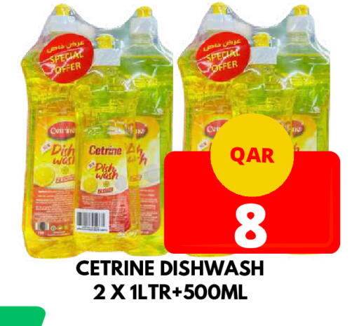 available at Dubai Shopping Center in Qatar - Doha