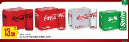 available at شركة الميرة للمواد الاستهلاكية in قطر - أم صلال