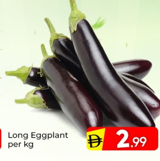 Eggplant available at مبارك هايبرماركت الشارقة in الإمارات العربية المتحدة , الامارات - الشارقة / عجمان