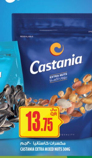 available at Al Meera in Qatar - Al Wakra