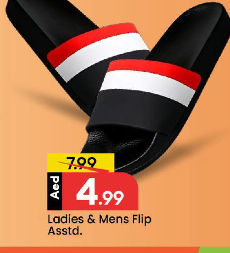 available at مارك & سيف in الإمارات العربية المتحدة , الامارات - الشارقة / عجمان