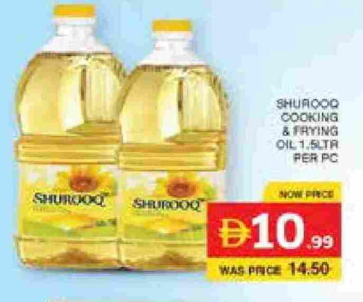 available at الامارات السبع سوبر ماركت in الإمارات العربية المتحدة , الامارات - أبو ظبي