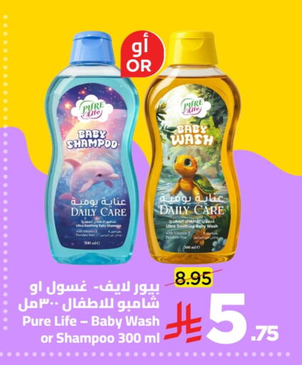 available at Wahj Mart in KSA, Saudi Arabia, Saudi - Jeddah