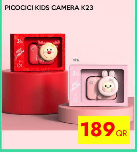 available at سيل بلاينت للهواتف in قطر - الوكرة