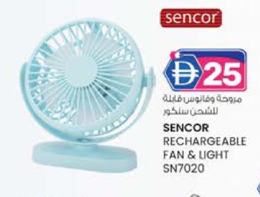 سينكور available at ك. الم. للتجارة in الإمارات العربية المتحدة , الامارات - أبو ظبي