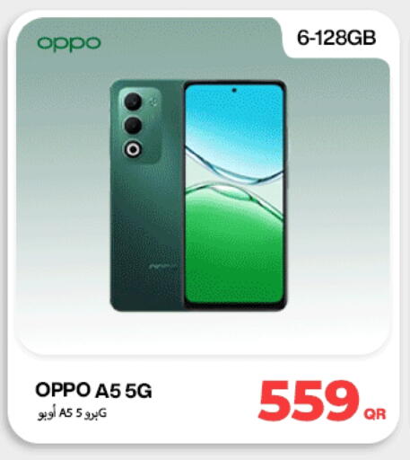 أوبو available at دوحة لينك in قطر - الريان