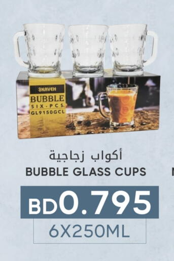 available at مركز دي تو دي للتخفيضات in البحرين