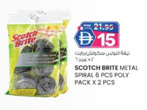 available at ك. إم. هايبرماركت in الإمارات العربية المتحدة , الامارات - الشارقة / عجمان