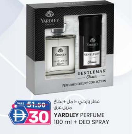 ياردلي available at الصفا in الإمارات العربية المتحدة , الامارات - ٱلْعَيْن‎