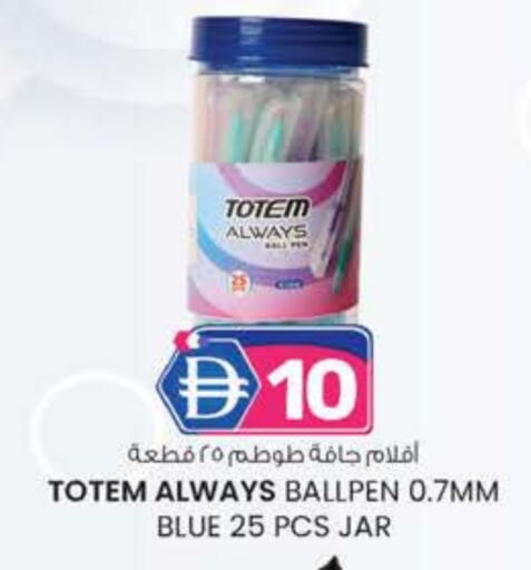 ألويز available at صفا اكسبريس سوبرماركت in الإمارات العربية المتحدة , الامارات - ٱلْعَيْن‎