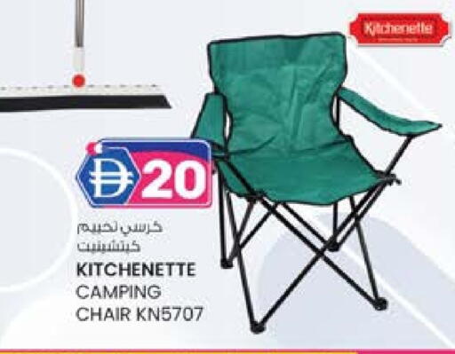 available at ك. الم. للتجارة in الإمارات العربية المتحدة , الامارات - دبي