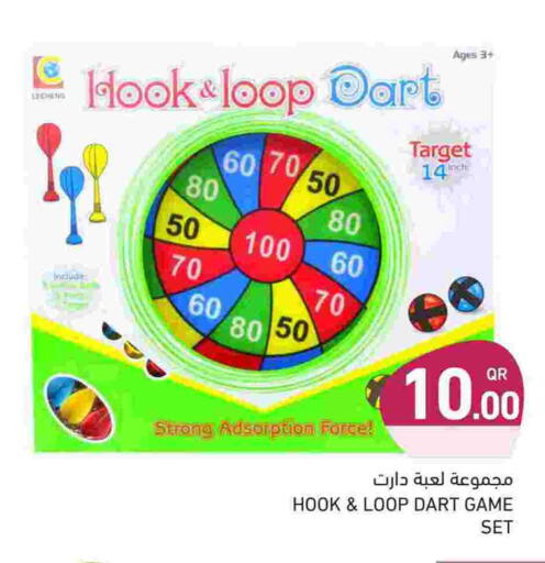 available at أسواق رامز in قطر - أم صلال