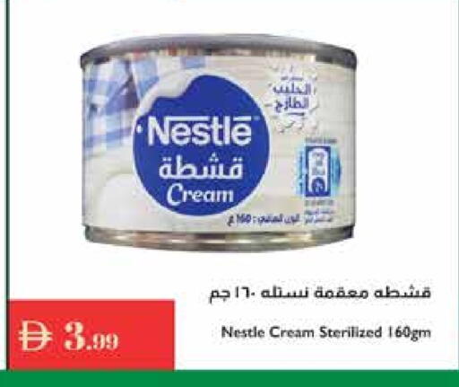 available at إسطنبول سوبرماركت in الإمارات العربية المتحدة , الامارات - الشارقة / عجمان