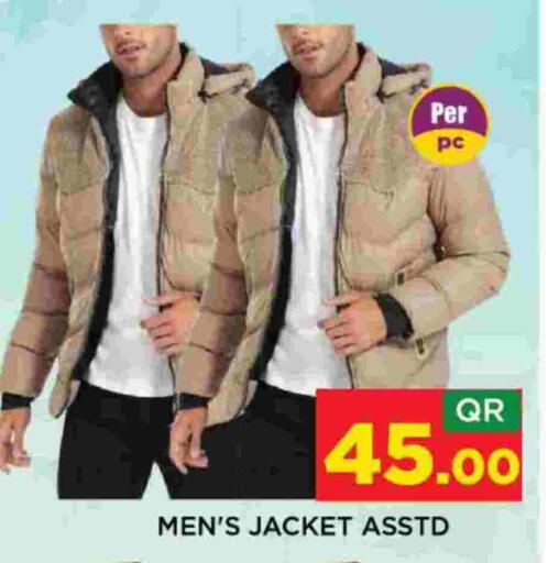 available at شوب اند سمايل هايبرماركت in قطر - الشمال