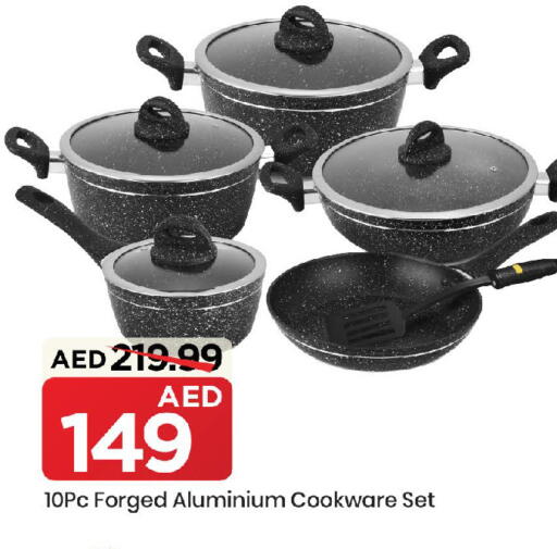 available at مارك & سيف in الإمارات العربية المتحدة , الامارات - أبو ظبي