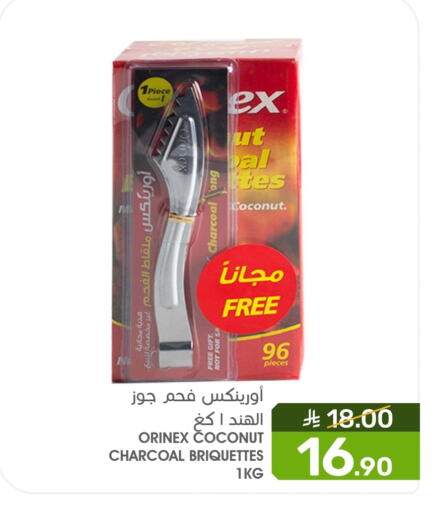 Coconut available at Mazaya in KSA, Saudi Arabia, Saudi - Saihat