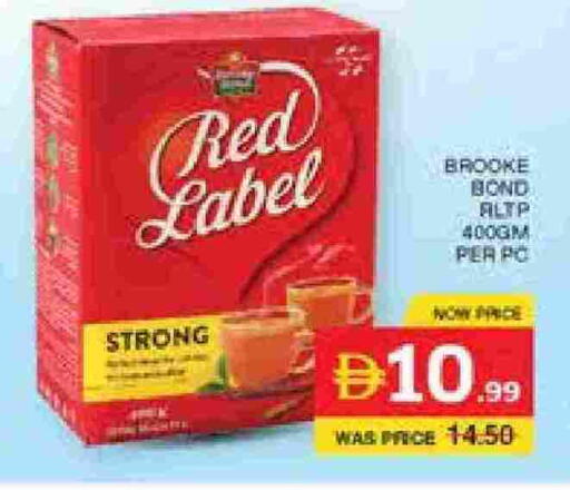 رد ليبل available at الامارات السبع سوبر ماركت in الإمارات العربية المتحدة , الامارات - أبو ظبي